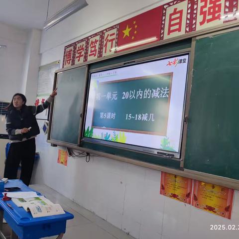 数字时代下的创新教育––––广平县第二实验小学烟方方老师的示范公开课