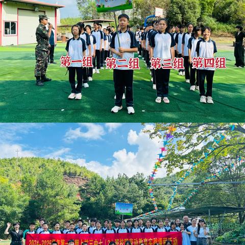 青春飞扬  实践求知        ---七（2）班社会实践第一期