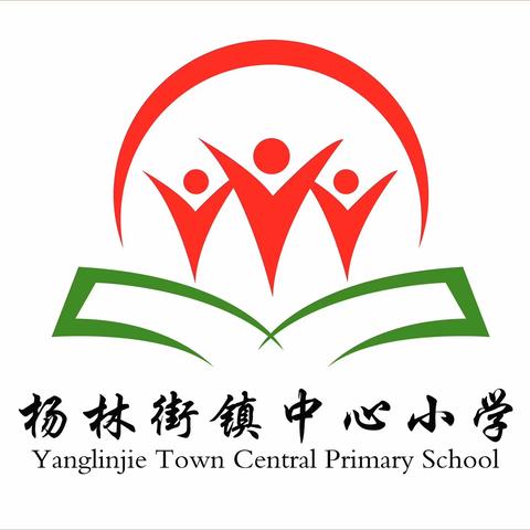 杨林街镇中心小学少年先锋队“红色染遍少年心”主题活动