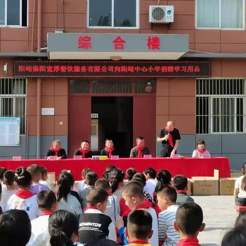 芳菲初夏，精彩校园 ----阳峪中心小学五月份教育教学工作回顾