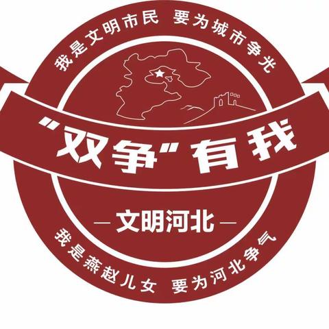 家校共育，静待花开——辛集市张古庄镇南吕村小学家长会