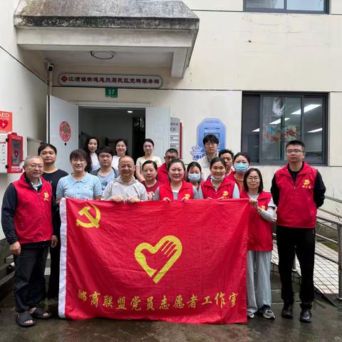 党建引领聚资源 便民服务暖民心——忠烈居民区联合邮商联盟开展公益便民志愿服务