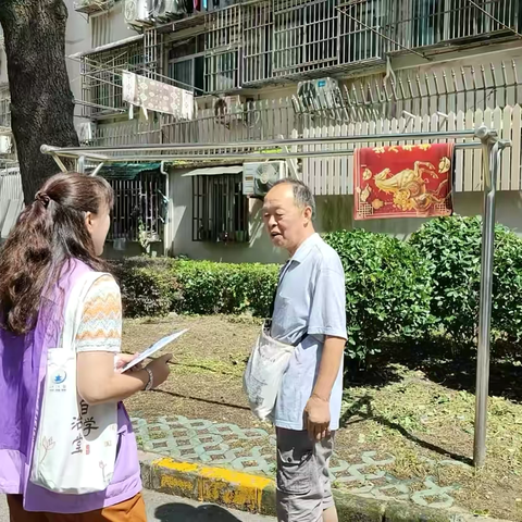 “筑牢台风安全防线，守护社区万家平安”——忠烈居委开展台风天气前安全排查与宣传