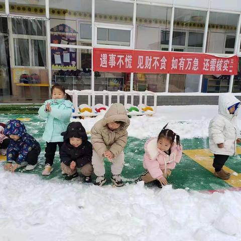 邯郸市肥乡区区直机关幼儿园中2024年12月份中二班工作总结