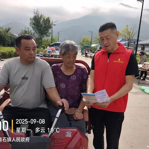 集安农商银行黄柏支行开展反假货币宣传活动
