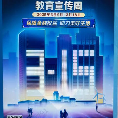 【建行长乐吴航支行以案说险】代理退保是陷阱，合理维权才安全