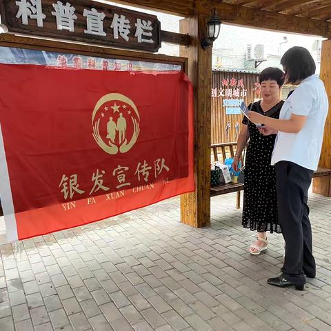 建行长乐吴航支行深入社区开展3.15金融消费者权益保护教育宣传