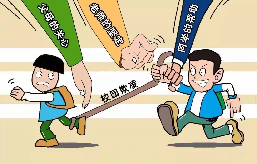 简篇-【国庆放假须知】景泰职业中专2023年国庆放假安全提醒致家长一封信