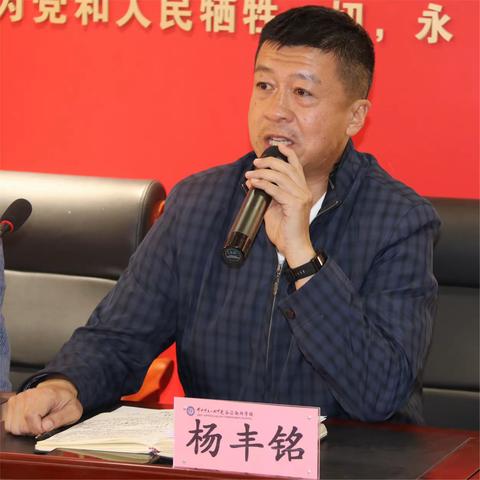 构建家校和谐，共筑孩子未来 ——华师一附中光谷汤逊湖学校南校区2023级七年级第一次家长委员会议