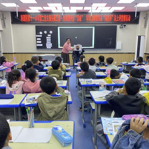 【十一小·教学】妙笔生花 绘以致远——美术学科“说上评”竞赛活动纪实