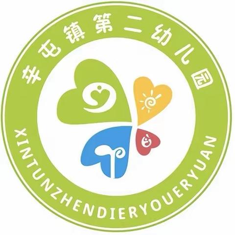 辛屯镇第二幼儿园中秋国庆假期致家长的一封信