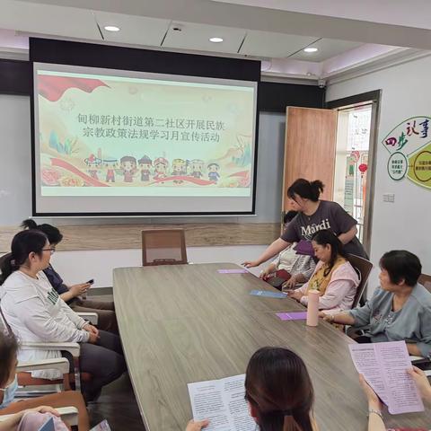 甸柳新村街道开展“民族宗教政策法规学习月”宣传活动