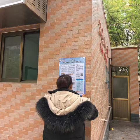 甸柳新村街道积极开展居民基本医疗保险缴费宣传活动