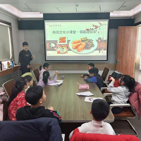 甸佑朝夕|甸柳街道“青禾”冬令营韩国文化小课堂欢乐开讲​