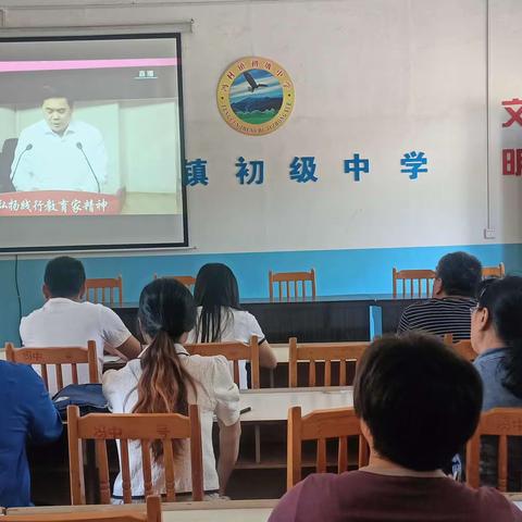 弘扬教育家精神，勇担新时代使命      ———学习弘扬践行教育家精神活动纪实