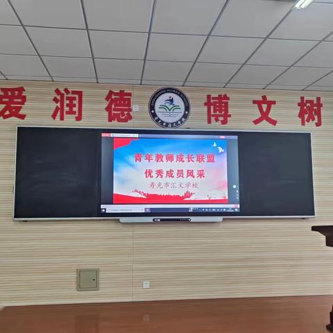 “享读书之乐，做智慧老师”——汇文学校初中部开展2024年春季新学期教师读书分享活动