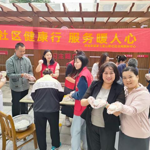 七里山路社区居委会联合七里山路社区日间照料中心开展“情满中秋，爱在幸福家”主题活动