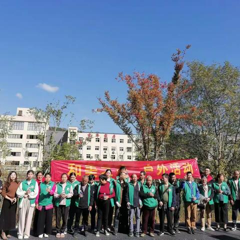 “亲近大自然，与健康同行”——让每一个声音都在户外飞扬