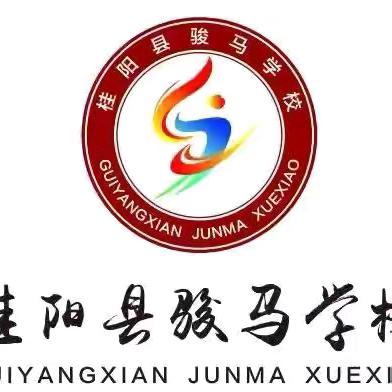 艺绽芳华，逐梦赛场｜桂阳县骏马学校首届校园艺术节“三独比赛”圆满落幕