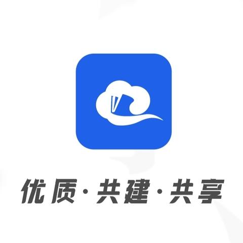 “交通安全 防患未然”智慧云平台班会教育——林口县实验学校