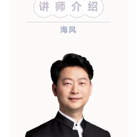不输在家庭教育上之，直播课程《每个学霸背后都有迹可循》