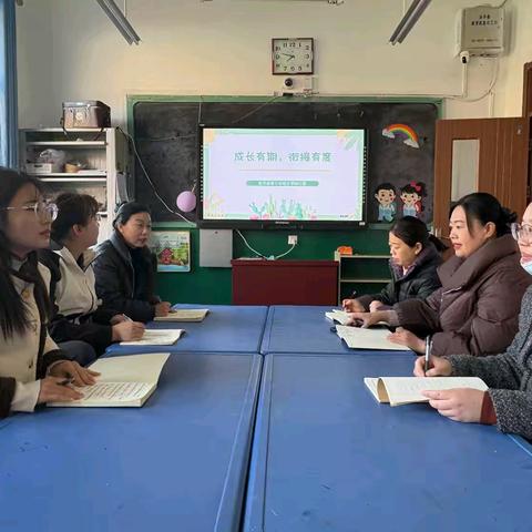 【全环境立德树人】成长有期，衔接有度———东平县第二实验小学幼儿园园本教研活动