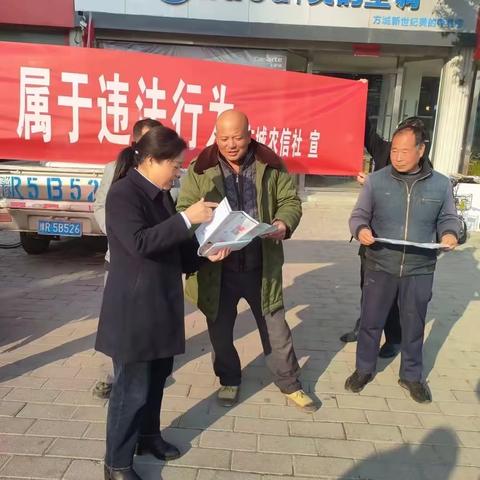 方城联社深入开展人民币流通净化工程活动  努力提高市场流通人民币整洁度