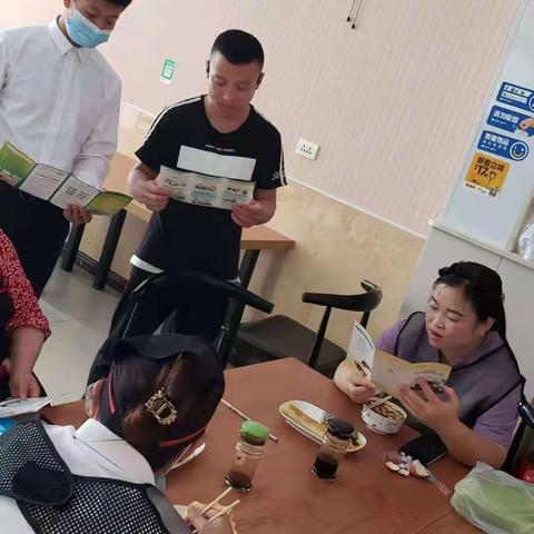 尚志惠鑫村镇银行《关于开展2024年金融知识"五进入"集中教育宣传》活动