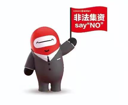 2025年防范非法投资集中宣传|心系投资者·保护投资者合法权益