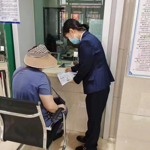 “警惕诈骗新手法，不做电诈工具人”尚志惠鑫村镇银行开展反诈宣传活动