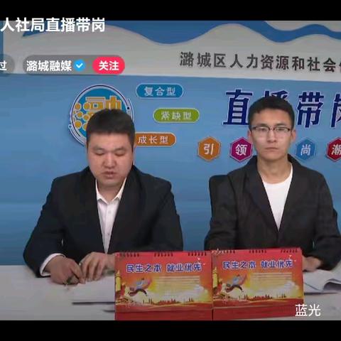 失业股6.11-6.14一周工作动态