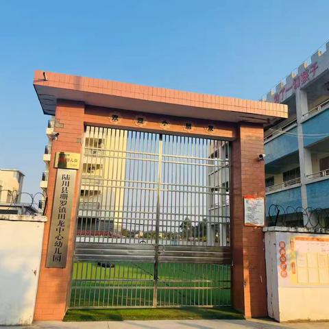 2026年百信幼儿园 春季招生开始啦!