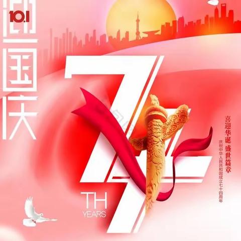 “童声颂祖国  美妙中秋月”—尚塘镇中心幼儿园大二班一周活动记录