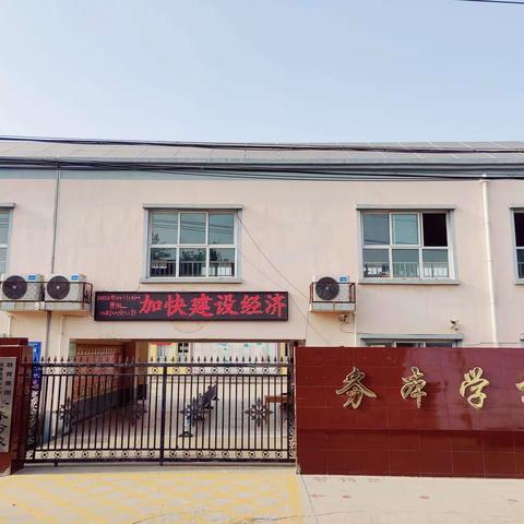 提高法治素养，守护健康成长————临漳县邺城镇务本学校法制教育宣传周美篇