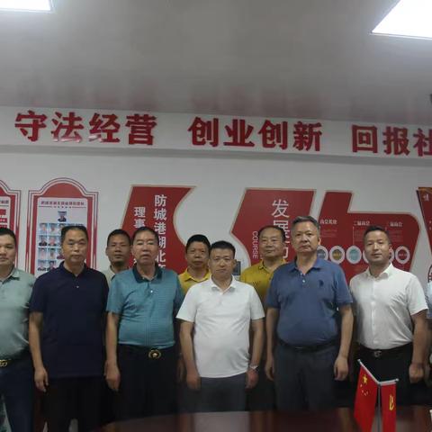 【叙乡情·谋发展】我会赴防城港湖北商会拜访学习交流