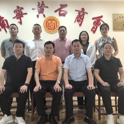 心系桑梓   情系邕城—黄石市经济技术开发区领导周晓达一行走访南宁黄石商会