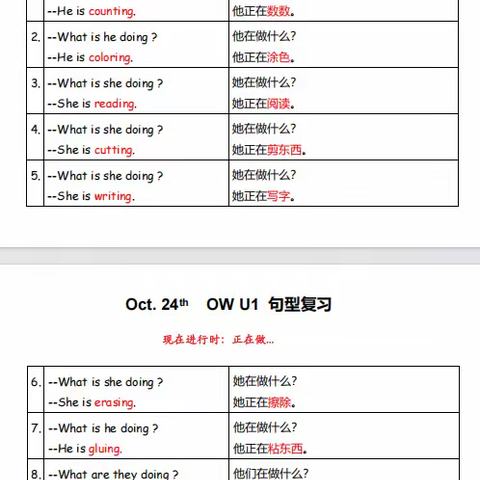 OW 2A 课本跟读 Unit1