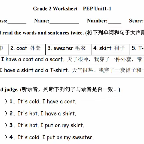 Grade 2 Worksheet PEP Unit1 Lesson1