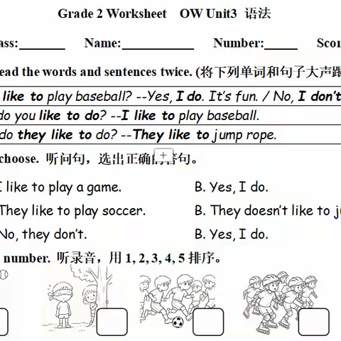 Grade 2 Worksheet OW Unit3 语法