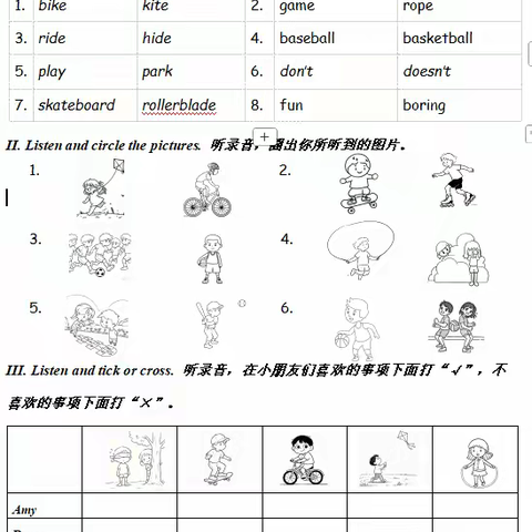 二年级英语第8周快乐学习单