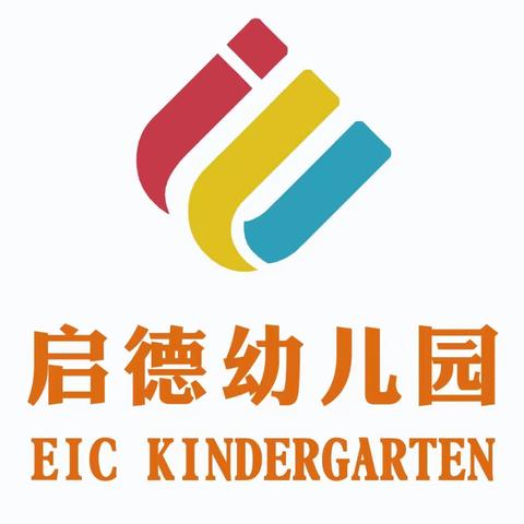 【启德幼儿园元旦放假通知及安全提示】