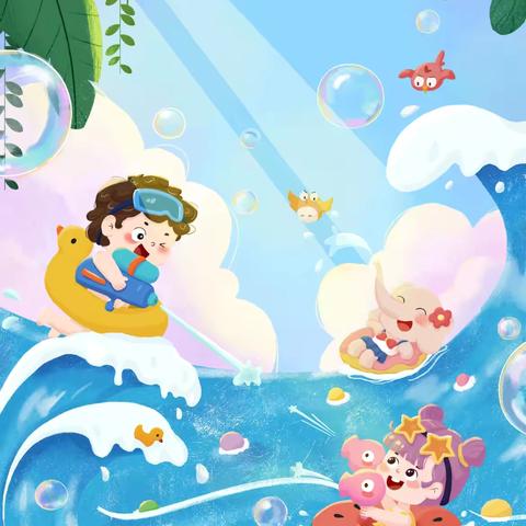 🥳安全暑假、舒心一夏⛱️❤️ ❤️爱贝儿幼儿园假期温馨提示❤️