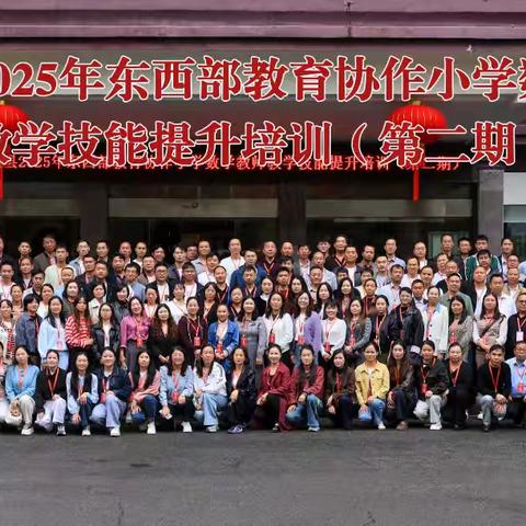 普安县小学数学教师培训（第二期）一组20日研讨材料