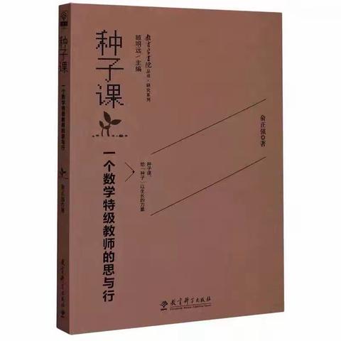 【读书分享会】同读一本书，提高专业素养