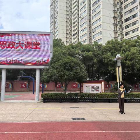 【思政大讲堂】践行社会主义核心价值观，争当民族复兴大任时代新人