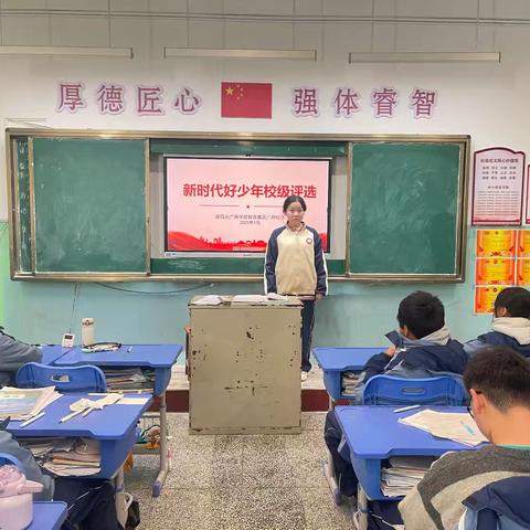 南昌市广南学校教育集团广南校区开展 “新时代好少年”校级评选活动