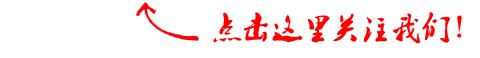 2023年中秋 · 国庆放假通知及温馨提示