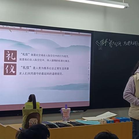 传承礼仪之风，共建文明校园