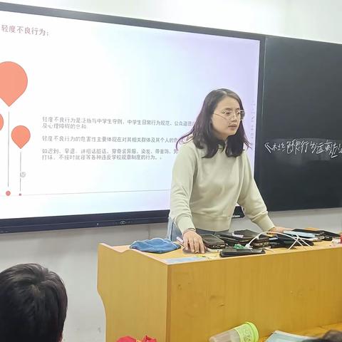 杜绝不良行为，远离违法犯罪