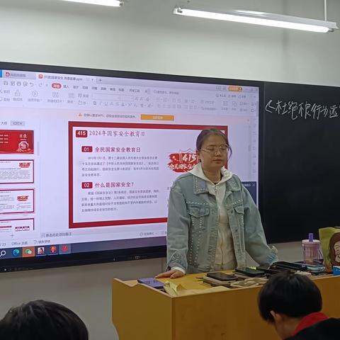 国家安全，青春挺膺